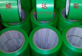 供應(yīng)亞克力低粘保護(hù)膜