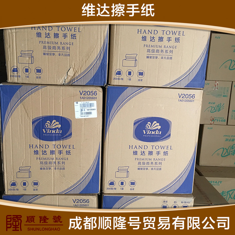 供應(yīng)維達(dá)擦手紙 維達(dá)紙巾成都順隆號(hào)廠家批發(fā)生產(chǎn)