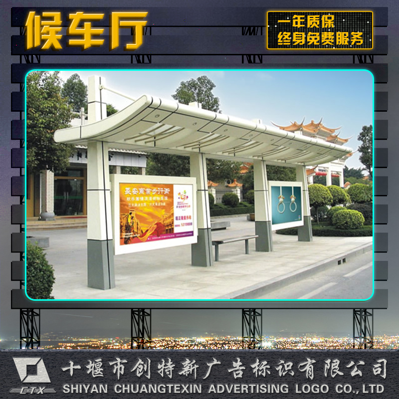 供應(yīng)候車亭 候車亭設(shè)計(jì) 候車亭安裝 公交站臺(tái) 鋁合金候車亭 候車亭牌制作廠家