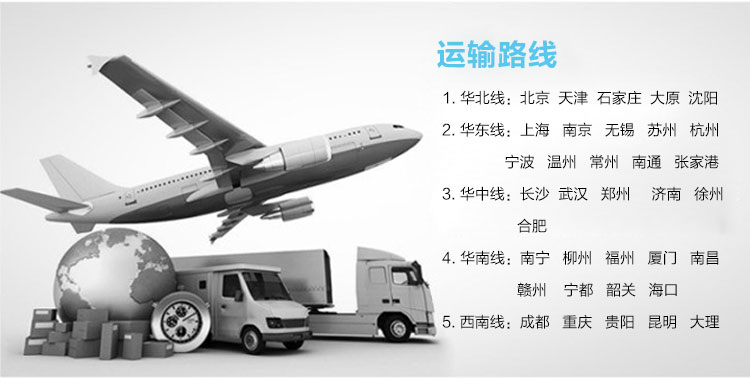 供應(yīng)佛山到泉州金門縣物流公司物流專線佛山飛天物流