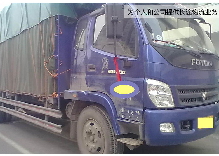 供應佛山到寧波象山縣物流專線 佛山到寧波象山縣物流專線象山縣物