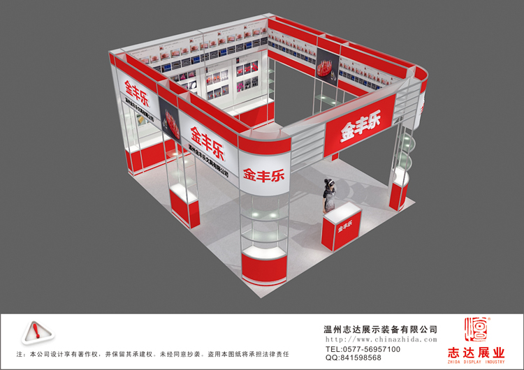 溫州展位展臺設計搭建 展位材料銷售