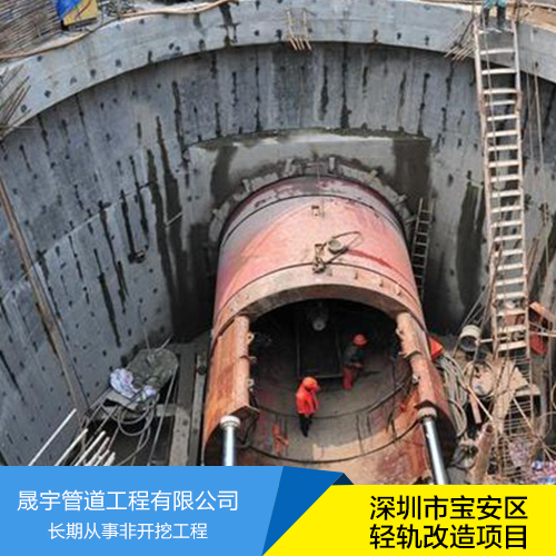 供應漢壽縣頂管施工價格，漢壽縣機械頂管，漢壽縣人工頂管