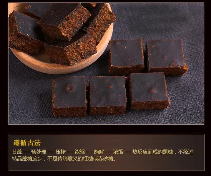 供應(yīng)廣西古法紅糖，黑糖多少錢(qián)一斤
