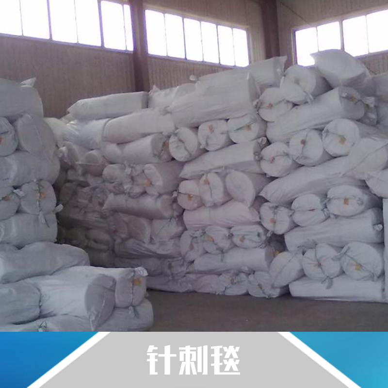 供應(yīng)用于保溫工程的針刺毯生產(chǎn)廠家批發(fā)