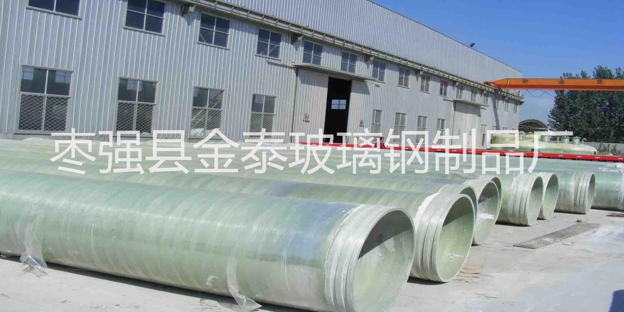 優(yōu)質地埋式玻璃鋼電纜保護管 玻璃鋼管道 玻璃鋼電纜管廠家