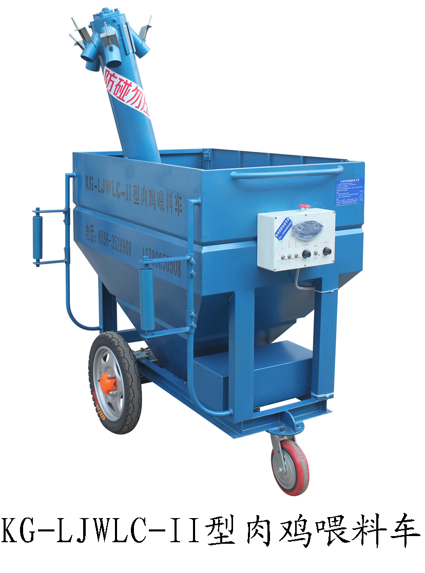 廠家直銷 供應(yīng)KG-LJWLD-II肉雞喂料車 自動(dòng)上料車 喂料車 籠養(yǎng)雞上料車 可折疊喂料機(jī) 雞舍上料機(jī)