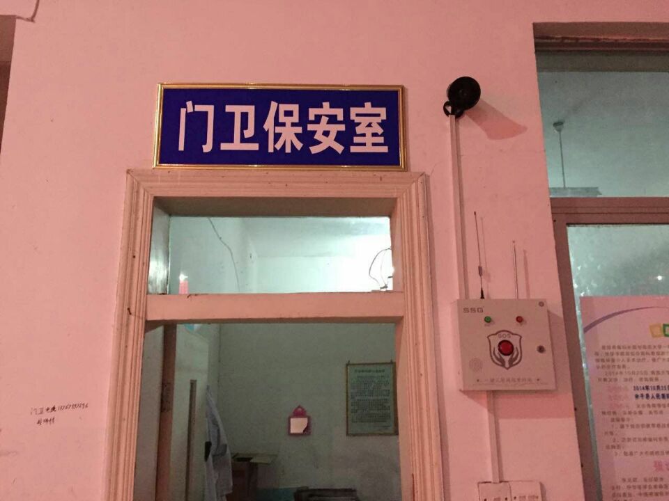 供應用于的一鍵式緊急報警裝置，校園一鍵報警系統(tǒng)