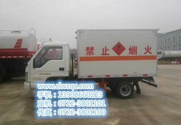 上海出售國四慶鈴易燃廂式車