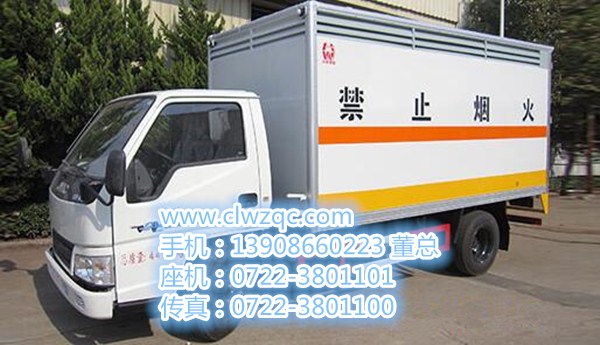 杭州出售天錦易燃?xì)怏w廂式車