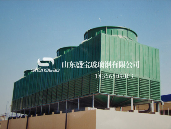專業(yè)設(shè)計(jì)制造玻璃鋼冷卻塔山東盛寶