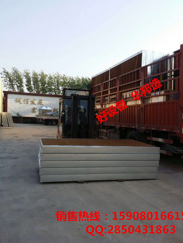 供應(yīng)畜牧濕簾