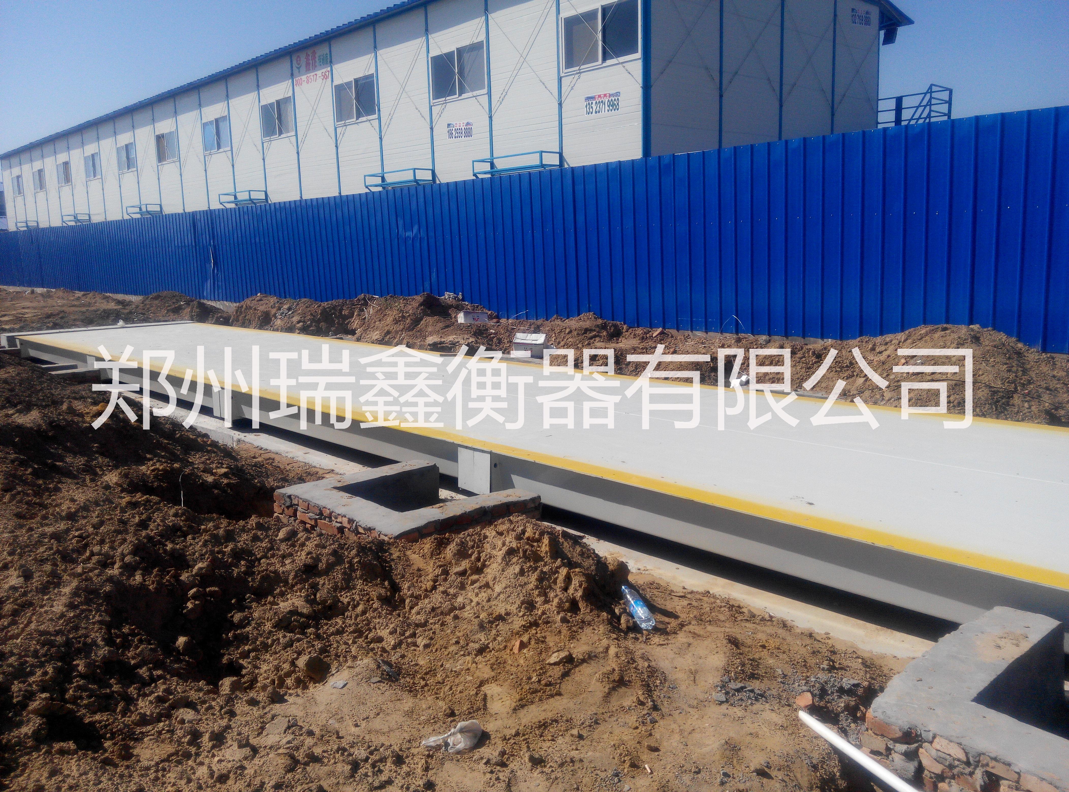 供應(yīng)許昌地磅，汽車衡，
