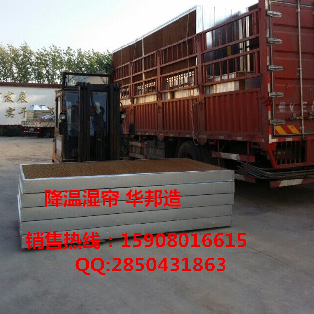 供應溫室濕簾  養(yǎng)殖降溫水簾