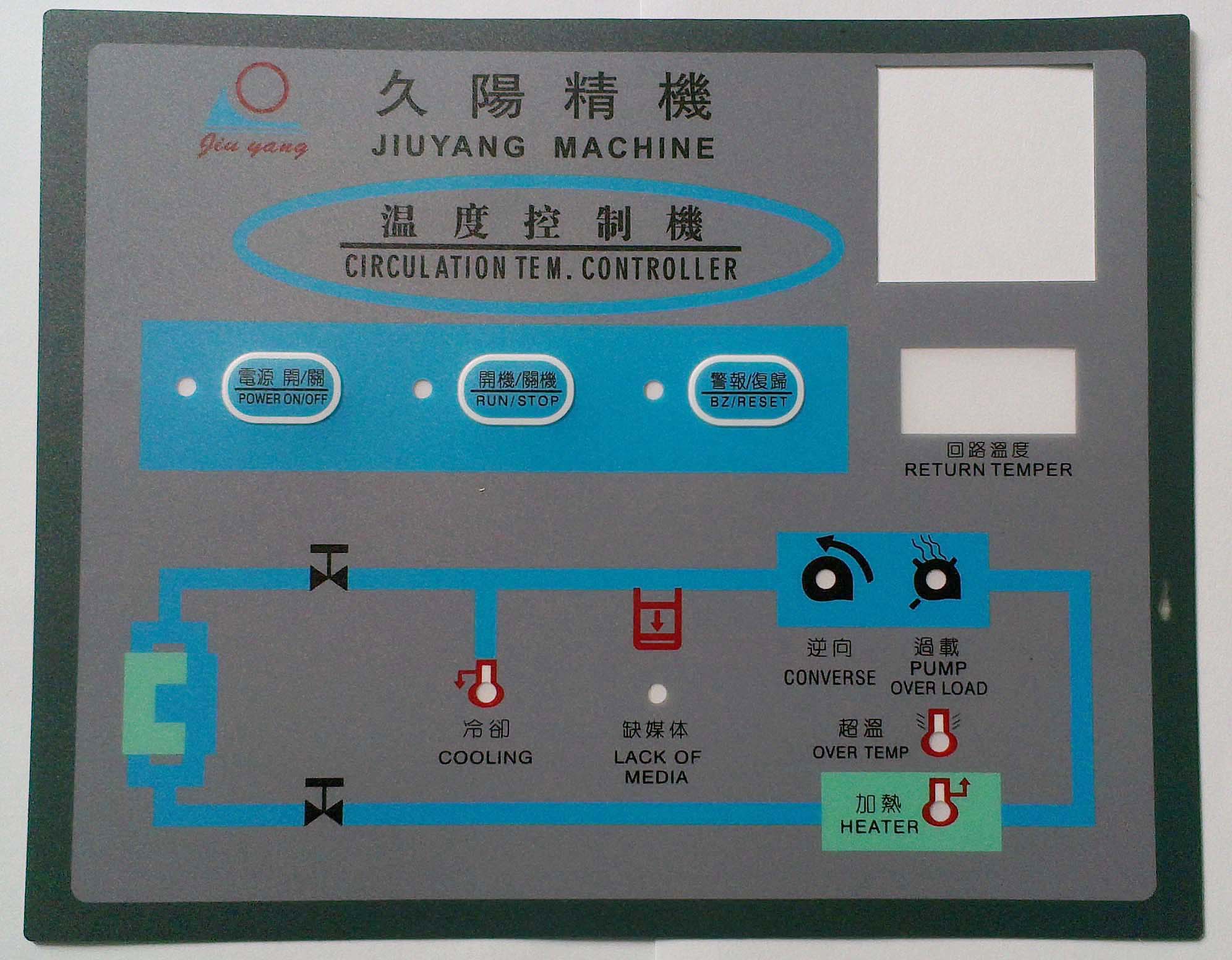 供應(yīng)廣州設(shè)備面板絲印