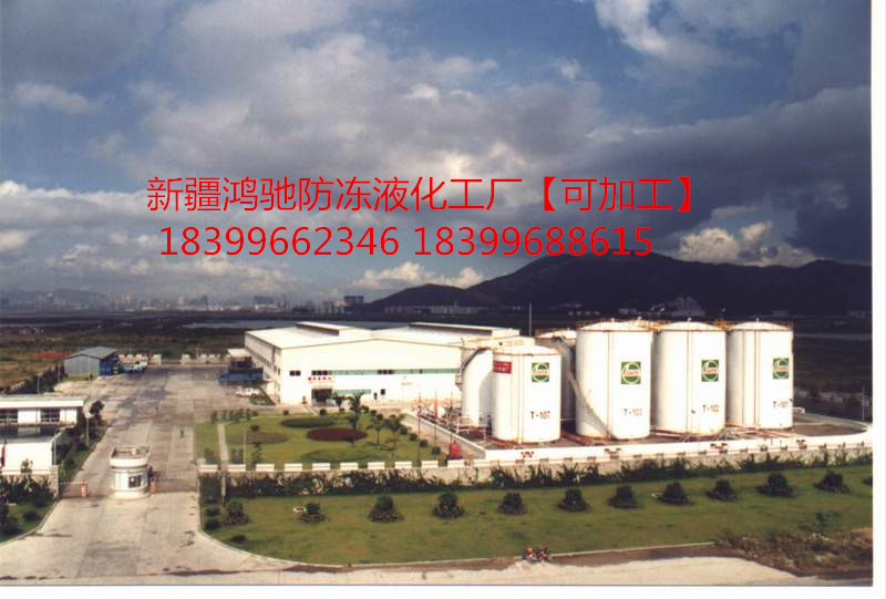 供應(yīng)烏魯木齊鍋爐暖氣防凍液報價-烏魯木齊鍋爐暖氣防凍液代理商-烏魯木齊鍋爐暖氣防凍液銷售電話