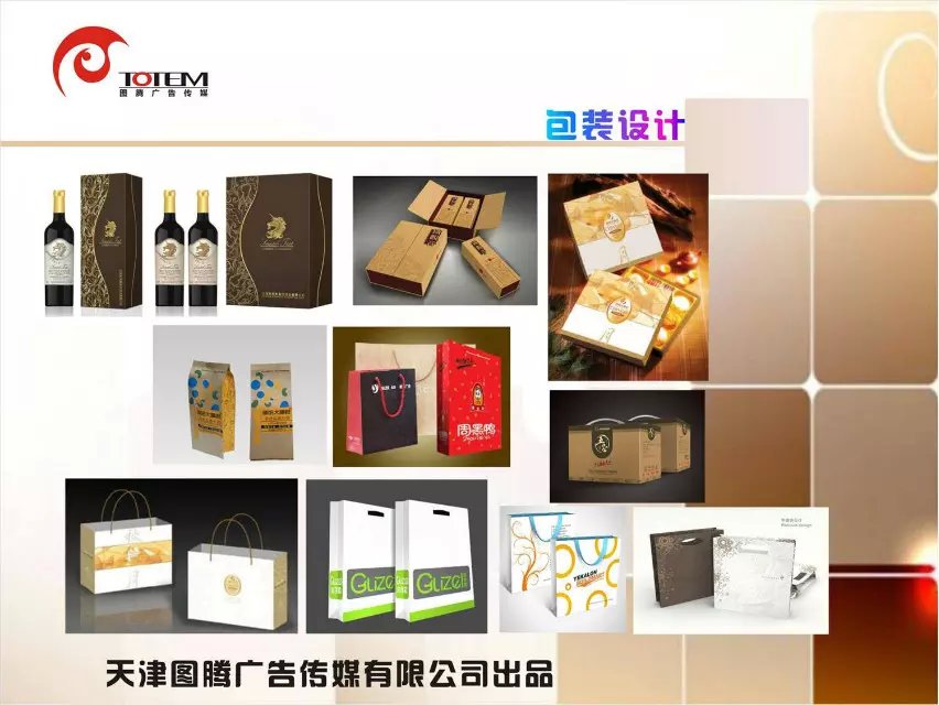 供應(yīng)平面設(shè)計(jì)印刷