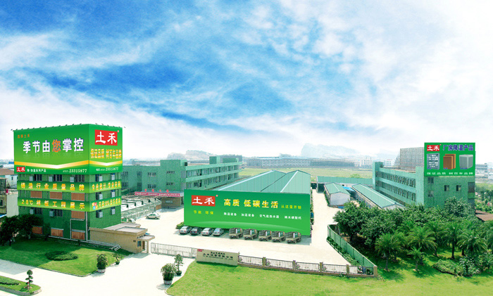 土禾風(fēng)機(jī)  方形負(fù)壓風(fēng)機(jī)
