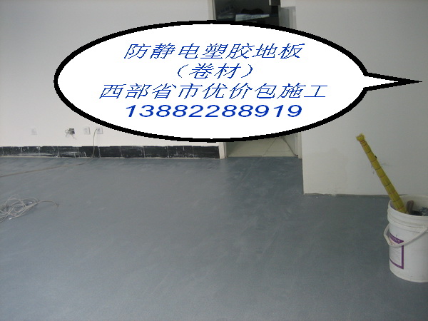 供應防靜電地板革價格防靜電地板革廠家