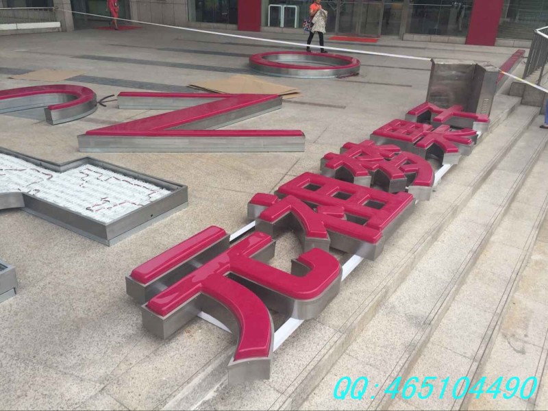 廣告牌制作廠家直銷LED發(fā)光字