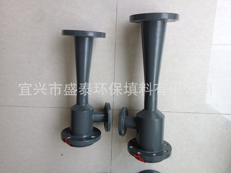 供應(yīng)玻璃鋼噴射器 PP射流器 水射器生產(chǎn)廠家