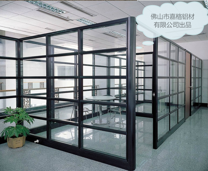 供應(yīng)用于的來賓玻璃隔斷