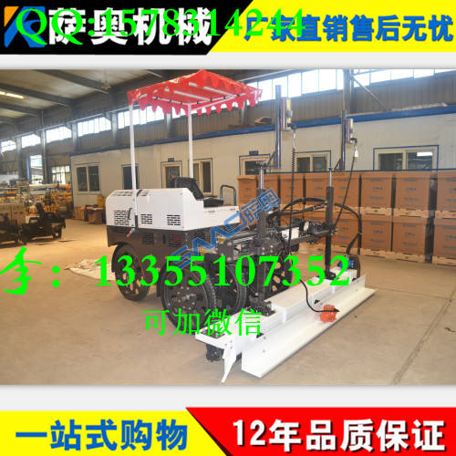 供應(yīng)混凝土自動(dòng)找平整平機(jī) 進(jìn)口激光