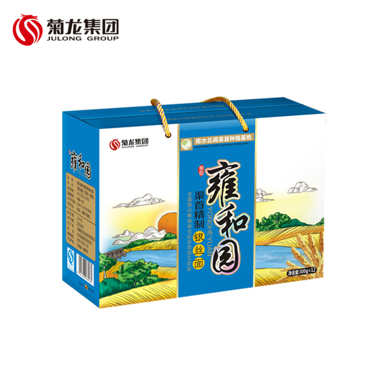 供應有機石磨面條銀絲面香菇面雞蛋面條