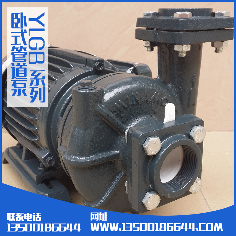 供應(yīng)ylgb80-20臥式管道泵 源立牌4kw臥式管道泵現(xiàn)貨批發(fā)