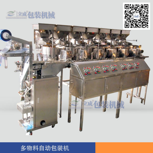供應(yīng)自動(dòng)八寶茶包裝機(jī)，自動(dòng)八寶茶包裝機(jī)哪里好，天津自動(dòng)八寶茶包裝機(jī)