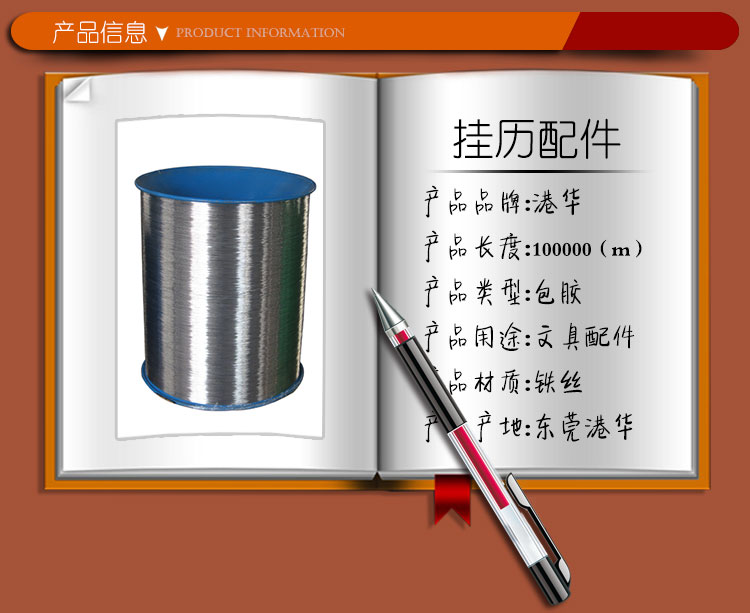 東莞包膠線材-供應(yīng)東莞包膠線材-東莞包膠線材供貨商-包膠線材生產(chǎn)廠家