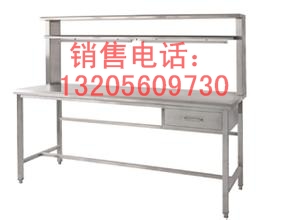 供應(yīng)醫(yī)用器械打包臺