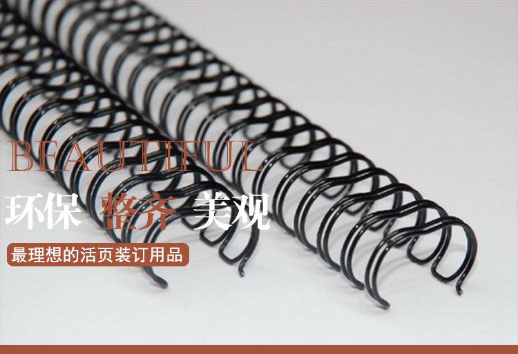 掛歷線圈，東莞掛歷線圈供貨商，掛歷線圈批發(fā)價格，東莞掛歷線圈生產(chǎn)廠家