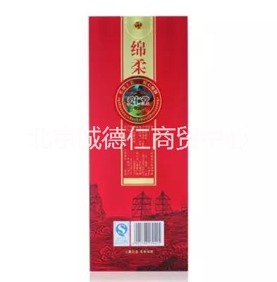 供應(yīng)瀘州老窖愛仁堂綿柔38度52度 濃香型國產(chǎn)白酒