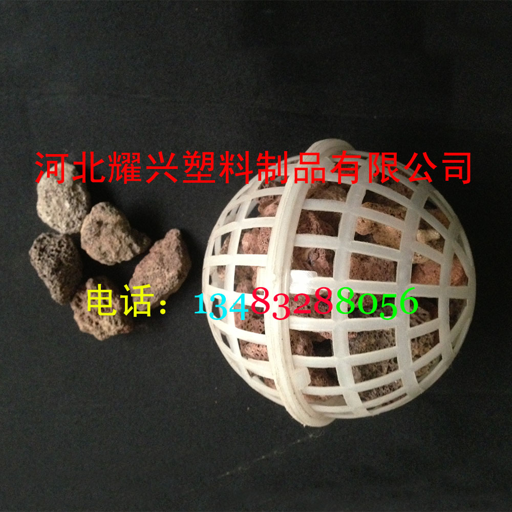 供應(yīng)用于食品工業(yè)|輕工造紙|生活污水的直徑120速分生化球價格