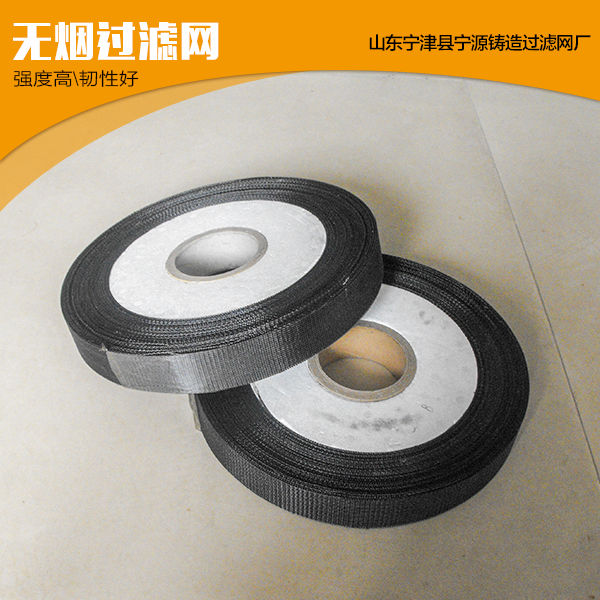 供應(yīng)無(wú)煙過(guò)濾成本低，使用方便  *強(qiáng)度高，韌性好，耐沖擊  網(wǎng)格平整，過(guò)濾效果好  降低紊流，減少氣泡