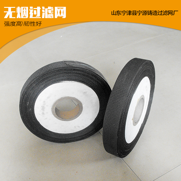 供應(yīng)無(wú)煙過(guò)濾成本低，使用方便  *強(qiáng)度高，韌性好，耐沖擊  網(wǎng)格平整，過(guò)濾效果好  降低紊流，減少氣泡