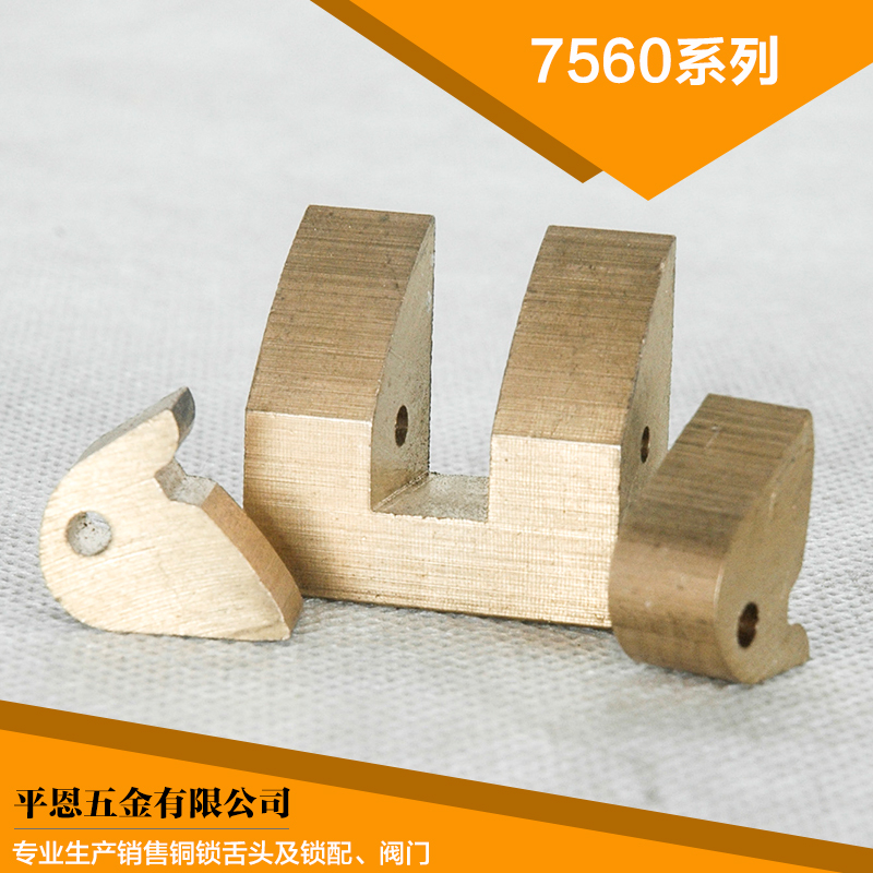 供應溫州哪里7560銅鎖頭廠家，溫州哪里7560銅鎖頭加工廠，溫州銅鎖頭價錢