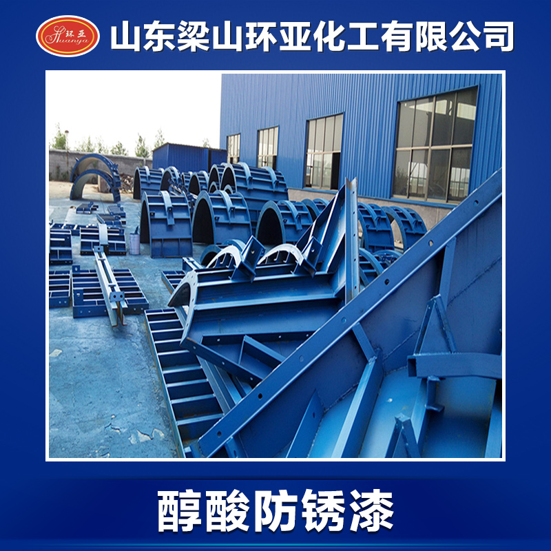 東北梁山鋼結(jié)構(gòu)防銹漆廠家 遼寧優(yōu)質(zhì)鐵紅醇酸防銹漆批發(fā) 醇酸面漆廠