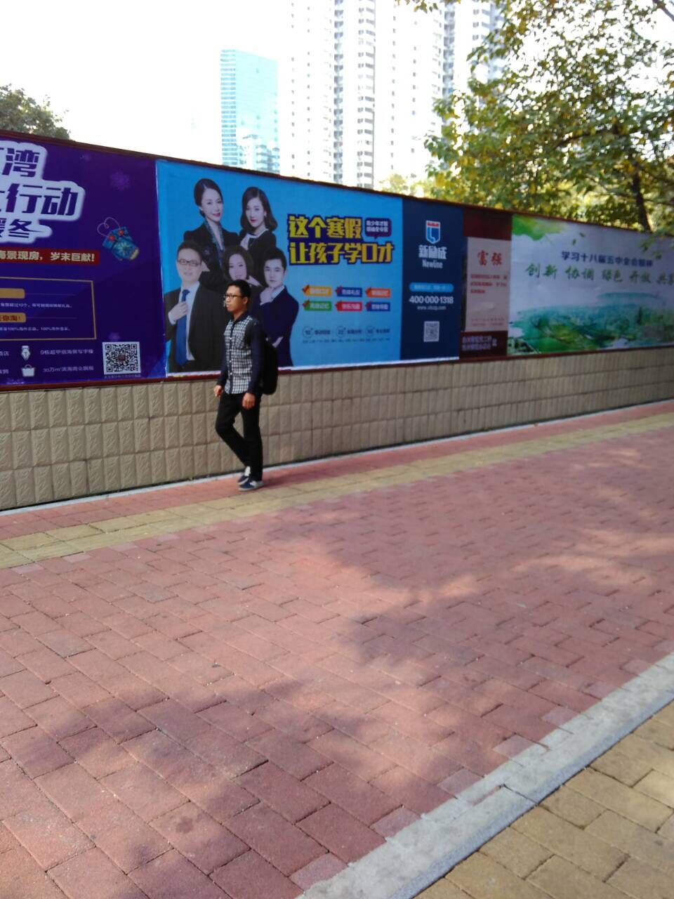 供應廣州圍墻廣告發(fā)布媒體發(fā)布公司/圍墻廣告