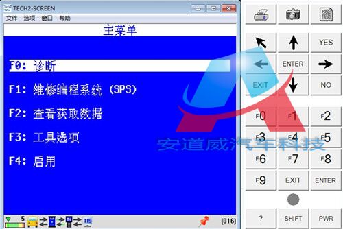 通用別克原廠汽車檢測儀GDS2在線編程