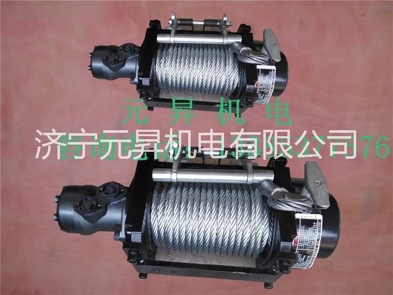 供應(yīng)用于拖拽/拖車的元昇改裝車*液壓絞盤/液壓絞盤