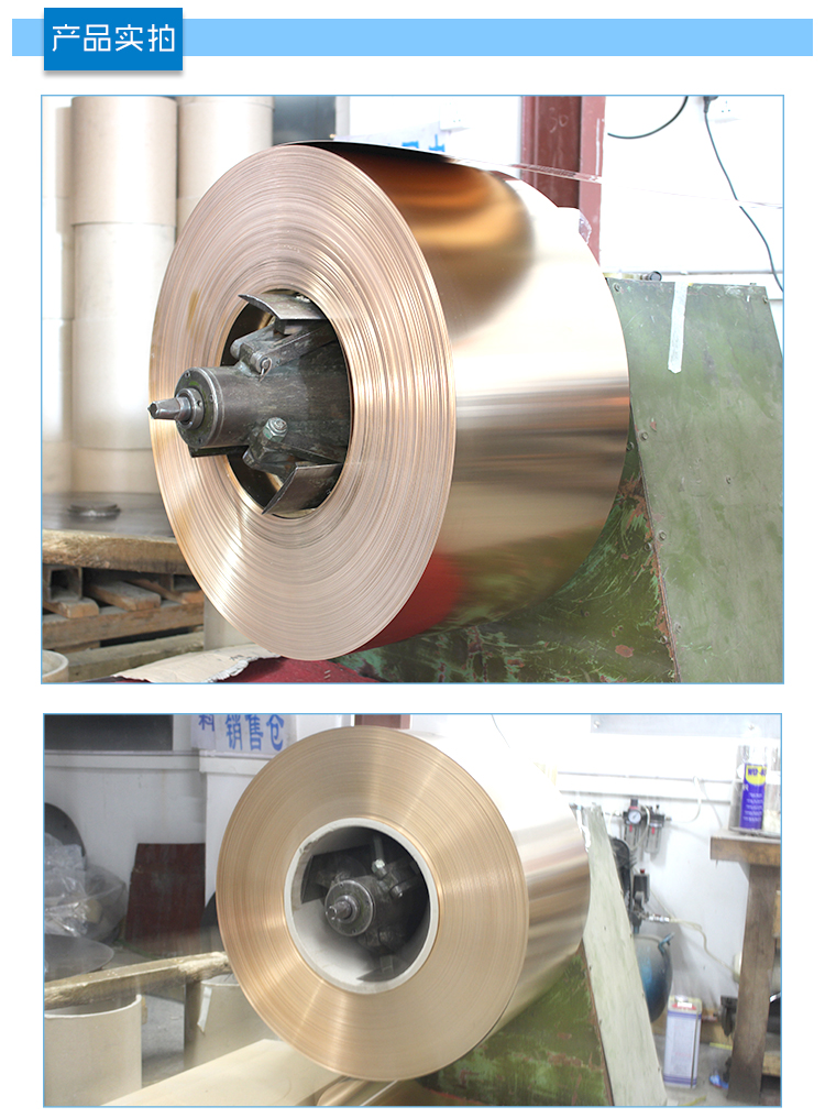 供應C5210磷銅帶廠家，C5210磷銅帶廠家直銷，c5210磷銅帶價格