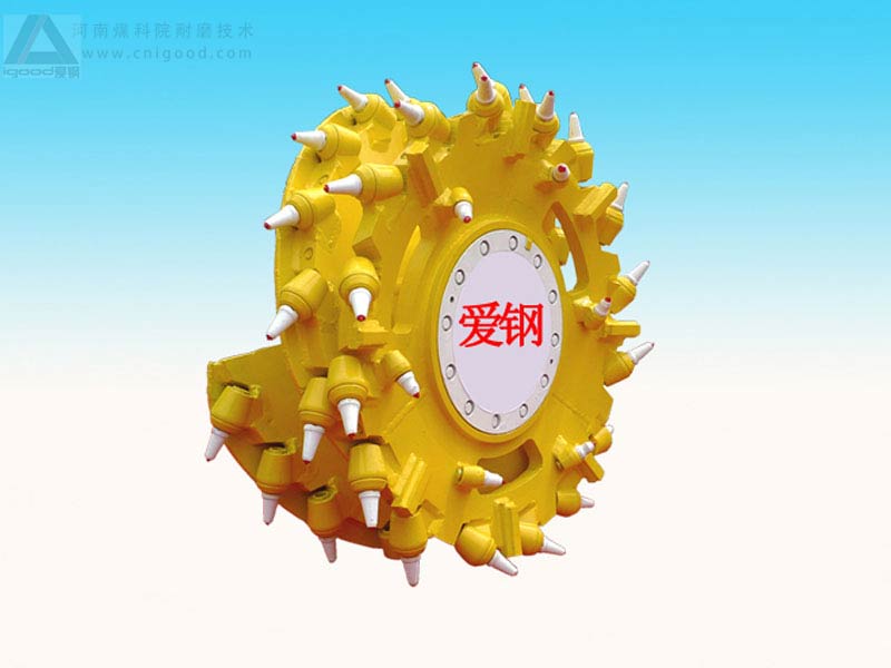 2016年采煤機(jī)滾筒，掘進(jìn)機(jī)滾筒新選擇，河南省煤科院耐磨技術(shù)