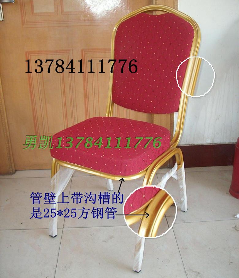 供應霸州貴賓椅廠家批發(fā)直銷