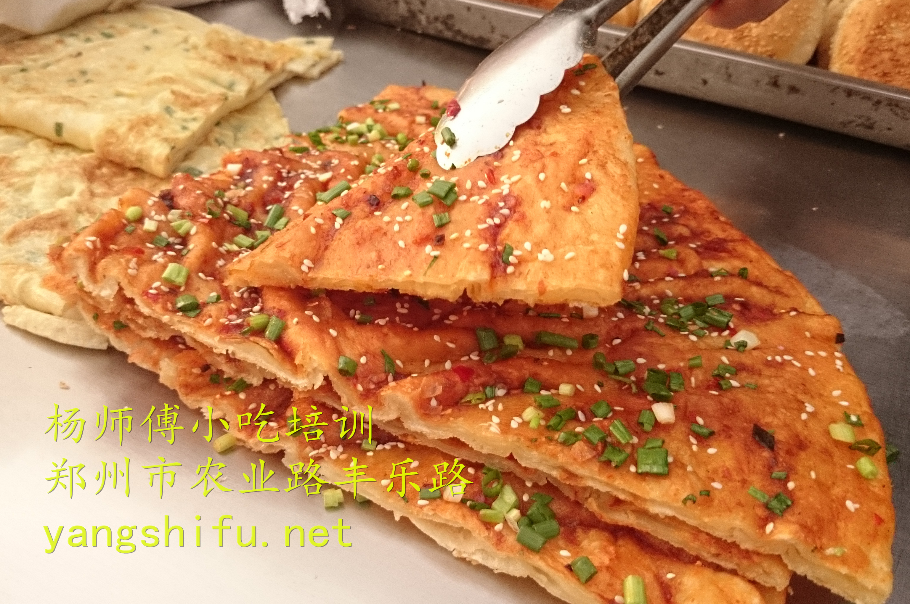 楊師傅鄭州醬香餅培訓(xùn)、千層餅做法，是你學(xué)小吃技術(shù)的好地方！