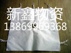供應(yīng)新鑫物資回收公司/山東廢舊織帶/回收廢舊織帶