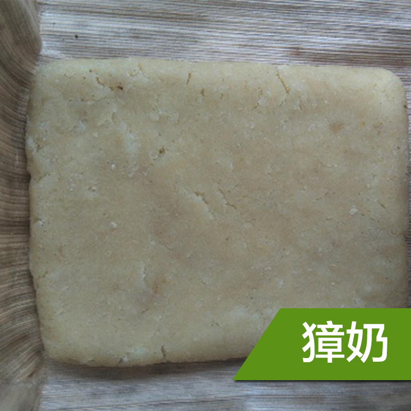 供應獐奶出售