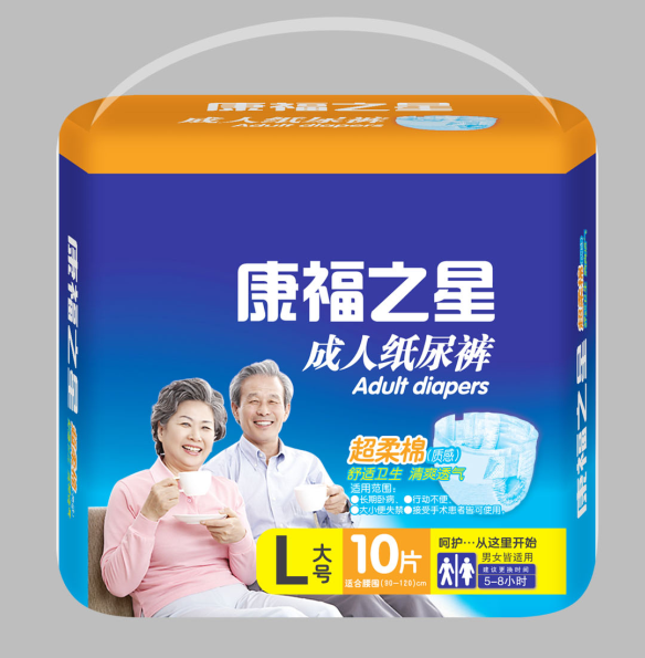 供應(yīng)老年人紙尿褲，成人紙尿褲，紙尿褲