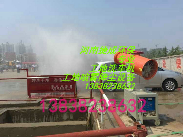 供應(yīng)用于河南平頂山安陽鶴壁工地洗車|輪胎清洗機(jī)的工地自動(dòng)洗車平臺(tái)